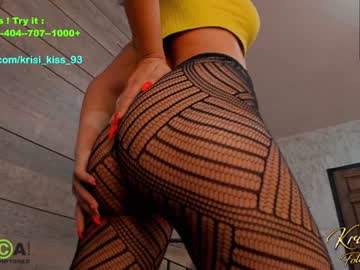 girl cam all day krisi_kiss image #4887573