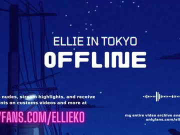 girl cam all day ellieintokyo image #6524679