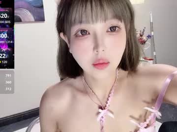 girl cam all day jingyan666 image #9653972