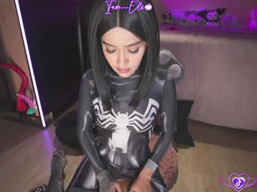 girl cam all day iam_eli image #9623889