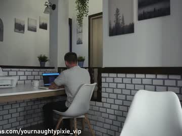 girl cam all day yournaughtypixie image #5031498