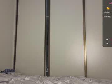couple cam all day stay_the_night image #5398742