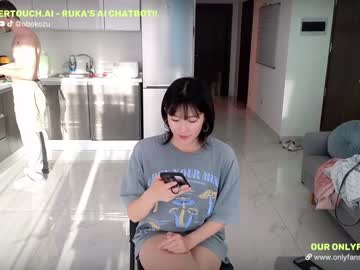 couple cam all day obokozu image #6716687