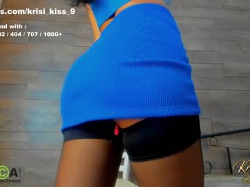 girl cam all day krisi_kiss image #3036584