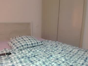 couple cam all day koronaextra image #1687365