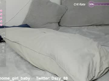 girl cam all day dazy_88 image #6143733