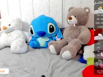 girl cam all day emmika_ image #4375494