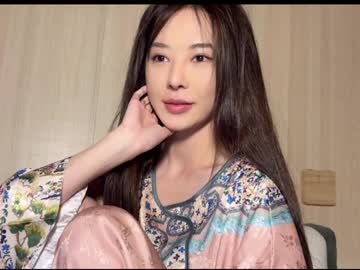girl cam all day yuanlili image #9629499