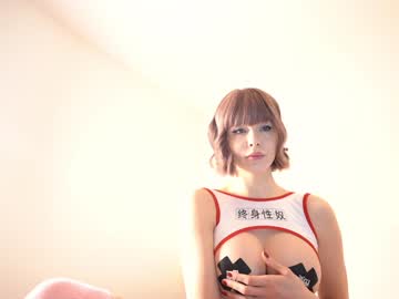 girl cam all day reei__ image #6571362