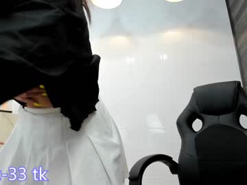 girl cam all day misa___misa image #2038699