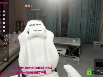 girl cam all day luna_liu520 image #1358002