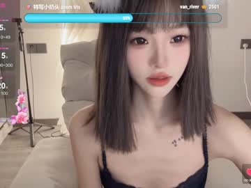 girl cam all day sunflowerbbb image #7821834
