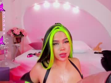 girl cam all day emilylittle image #5568008