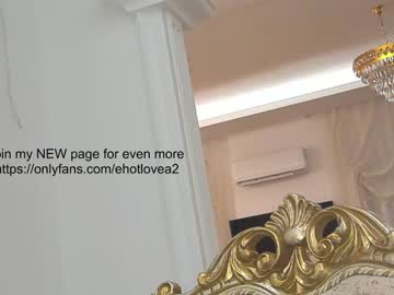 girl cam all day ehotlovea image #3293447