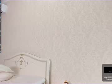 girl cam all day akura_01 image #1518844