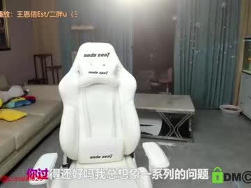 girl cam all day luna_liu520 image #1365235