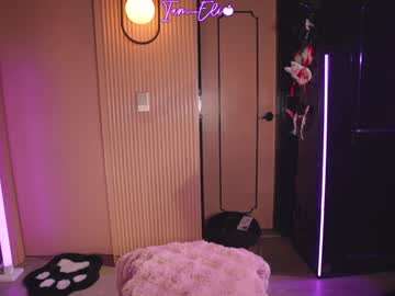 girl cam all day iam_eli image #9271758