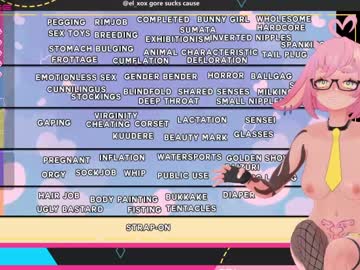 girl cam all day el_xox image #1218033