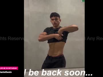 man cam all day danteestone image #8279575