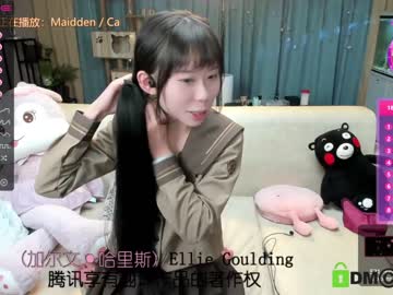girl cam all day luna_liu520 image #1141852