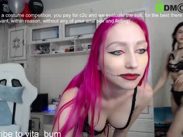 girl cam all day din_star image #386032