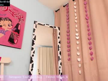 girl cam all day megan_world image #1633039