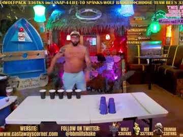 couple cam all day bigbananamilfshake image #6381213