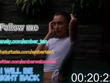 girl cam all day ambertan1 image #1938753