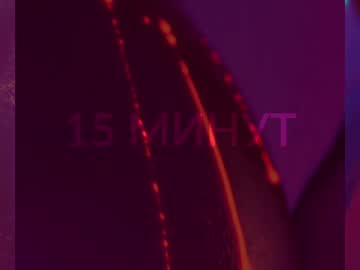 girl cam all day heybanan image #8323135