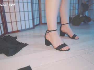 girl cam all day excitease image #5766165