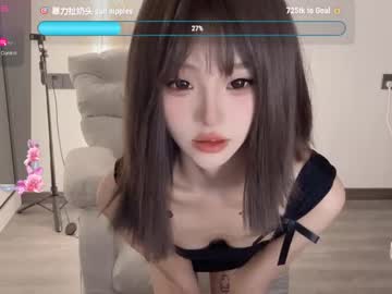 girl cam all day sunflowerbbb image #7798423