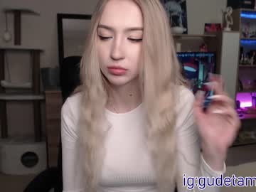 girl cam all day gudeeetama image #449302