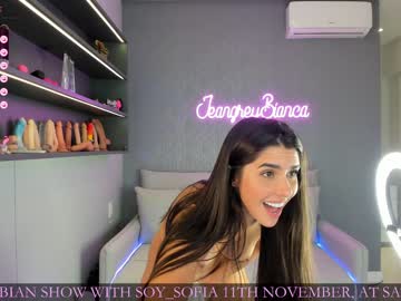 girl cam all day jeangreybianca image #5666159