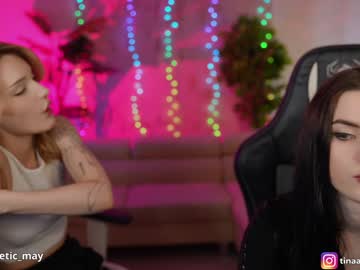 couple cam all day anabel054 image #7146518