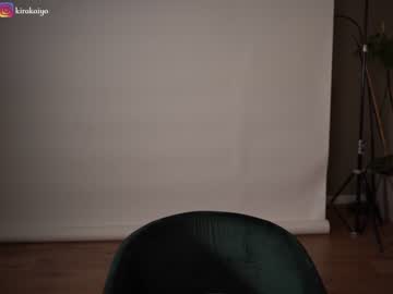 girl cam all day chillwithkira image #5589251