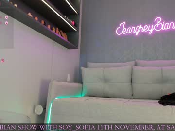 girl cam all day jeangreybianca image #5672557