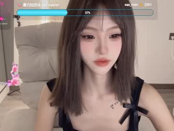 girl cam all day sunflowerbbb image #7798506
