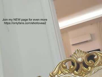 girl cam all day ehotlovea image #3255242