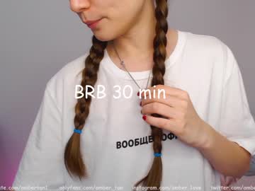 girl cam all day ambertan1 image #1129031