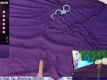 girl cam all day claireity image #4530181