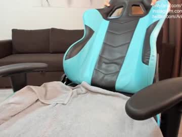 girl cam all day yesonee image #1012022
